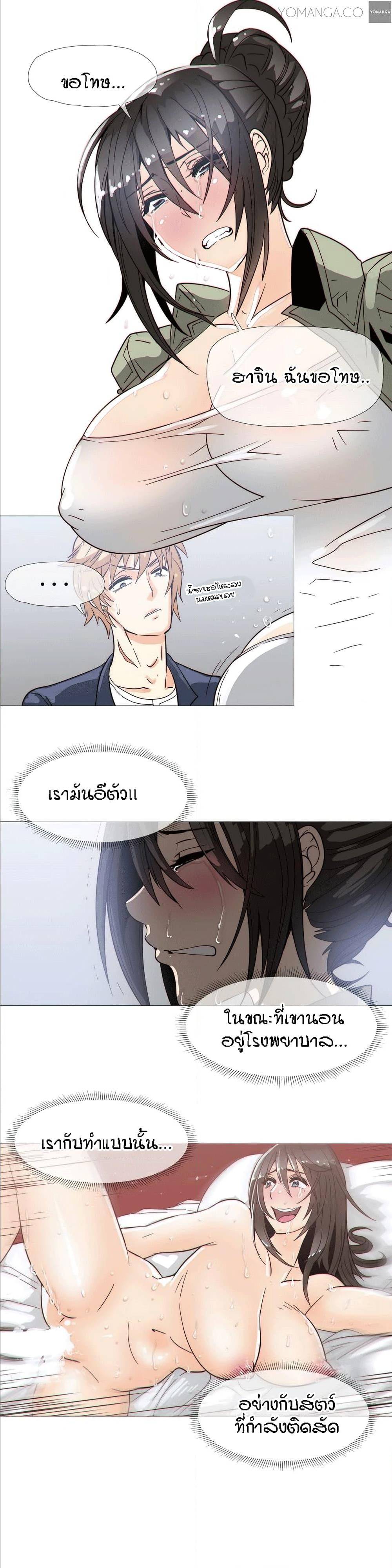 อ่านมังงะ การ์ตูน